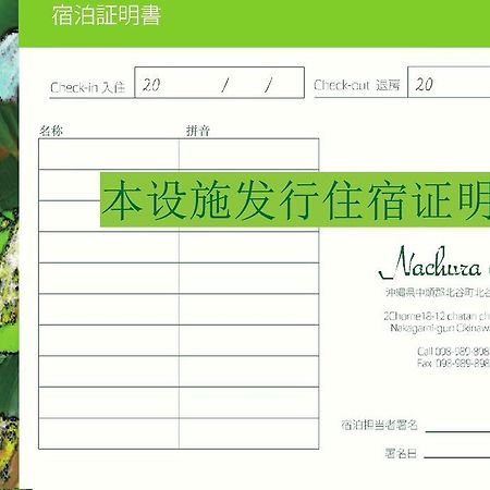 Nachura Casa Chatan Ngoại thất bức ảnh