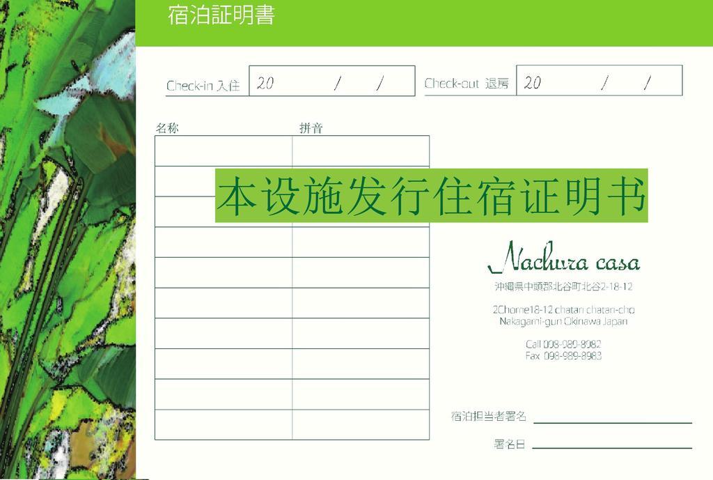 Nachura Casa Chatan Ngoại thất bức ảnh